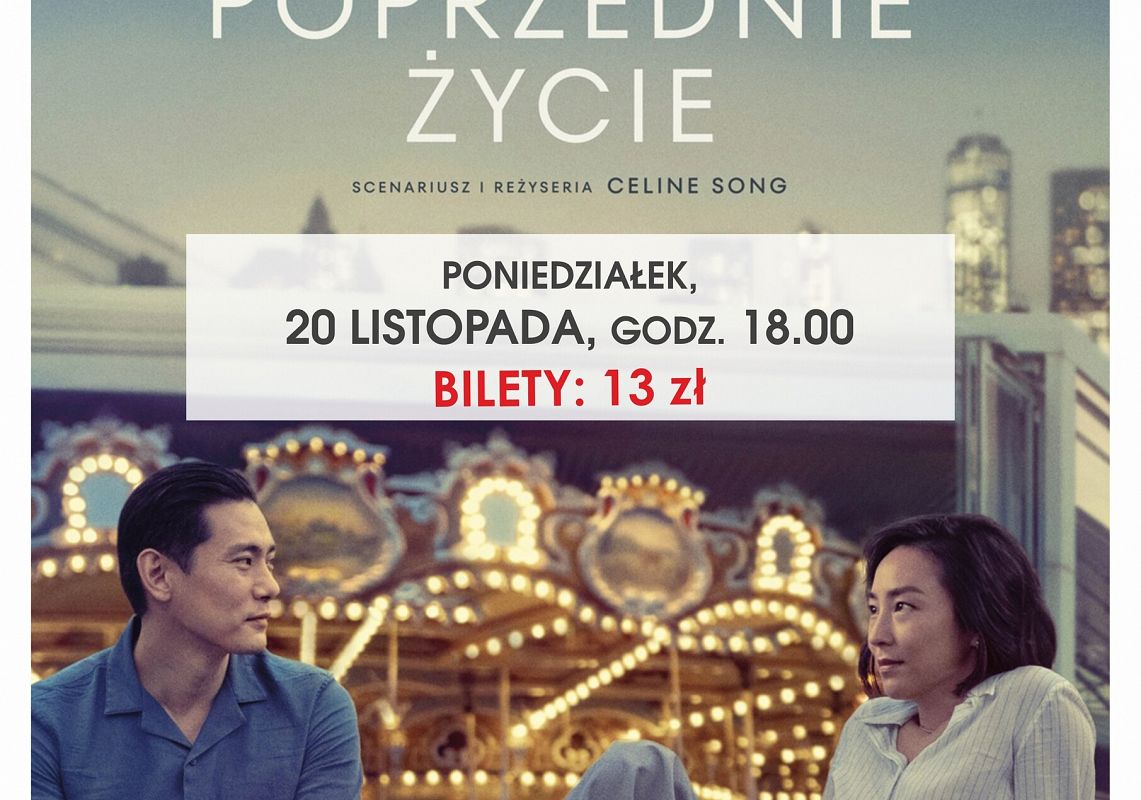 Dysksyjny Klub Filmowy