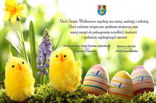 Wesołych Świąt