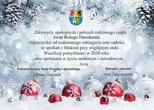Wesołych Świąt