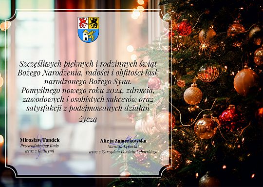 Wesołych Świąt
